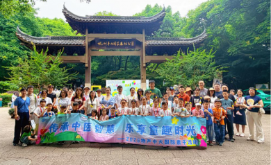 公司工会举办第五期“中医智慧 健康同行”暨职工亲子活动