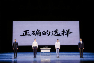 公司员工作品在浙江省第三届主题团日情景剧大赛中荣获佳绩